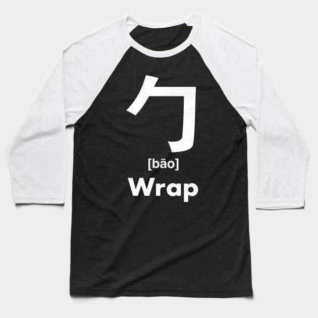 Wrap Chinese Character (Radical 20) Baseball T-Shirt by launchinese